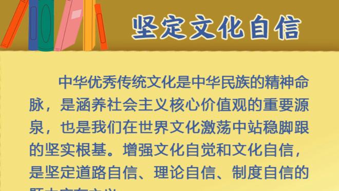 手感不佳！索汉半场6中1拿到4分3板2助1帽