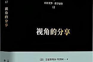 德尚：冲队友大喊大叫不是姆巴佩的风格 萨利巴上场也不一定好