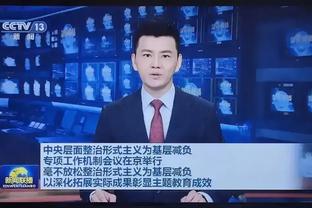 意媒：克罗斯尚未决定未来，尤文保持密切关注