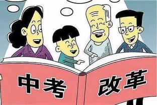 必威客服是什么截图4