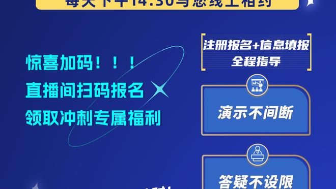 手感火热！博扬半场9中6砍下14分1篮板1抢断