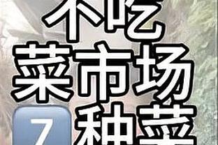 京媒介绍中新战主裁埃文斯：点球判罚尺度不尽相同，国足要小心