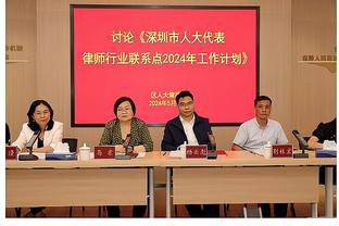 默尼耶：收假归队体重增加会被罚款，每超标100克罚款1000欧元