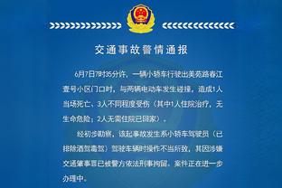 德拉富恩特：对阵巴西是欧洲杯前最后一次试阵，或尝试打三中卫