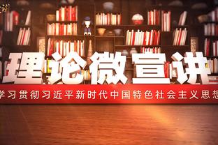 稳定发挥难救主！希罗19中10&三分9中4砍下25分6板2助