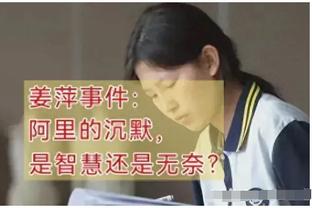 波津：对手希望我和他们摔跤 但我在G3没有太多陷入他们的对抗