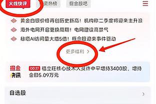 媒体人：行贿俱乐部的受罚主体是俱乐部，而非操作给钱的具体人