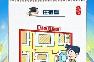 ?马奎尔本赛季英超16场1球2助，安东尼20场依然0球0助