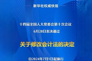 120年的等待⌛沙拉盘将在收官后颁给药厂 保留一个夏天后归还足协