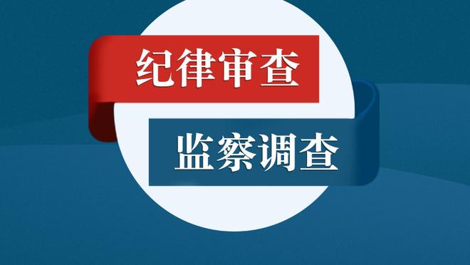 英超球队无望❌记者：英国政府将通过法律禁止英超球队参加欧超