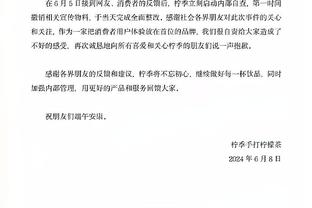 罗体：罗马提议推迟比赛遭拒，客场对亚特兰大仍在5月13日凌晨踢